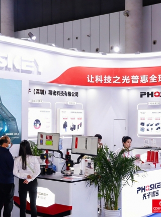 CDIIF 2024 光子精密 热力“升级”！